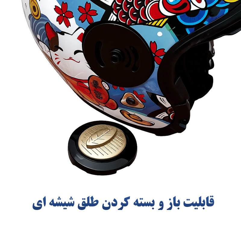 کلاه کاسکت فک جداشونده کایک مدل فانتزی طرح نکو سامورایی