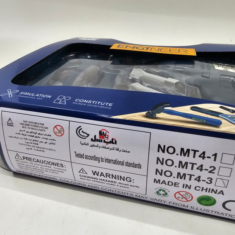 ست اسباب بازی ابزار مهندسی 14 تکه ناب سل مدل کیفی به همراه دریل دستی کد 14PCS Engineering Tool Bag Toy