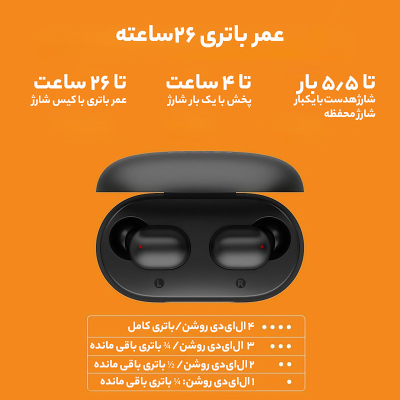 هدفون بی‌ سیم هایلو مدل GT1 Pro