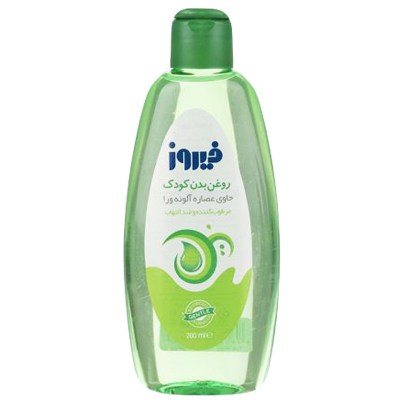 روغن بدن کودک فیروز کد 7 حجم 200 میلی لیتر مجموعه 2 عددی