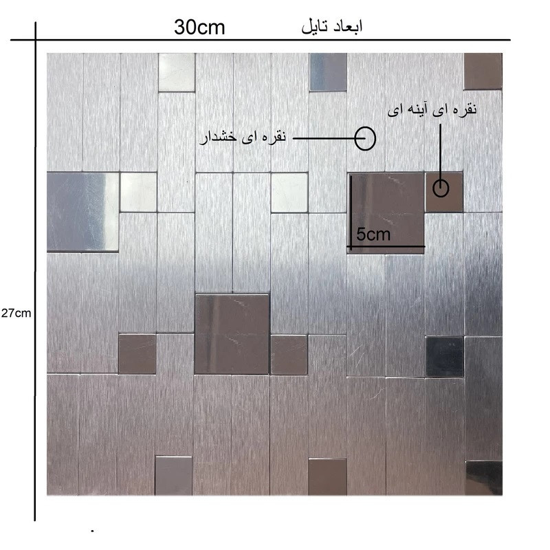 دیوارپوش مدل تایل بین کابینتی پشت چسبدار کد 20030k بسته 6 عددی
