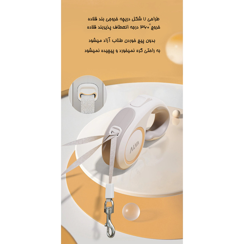 قلاده اتوماتیک جمع‌شونده طول بند 5 متر مدل Auto-GR731-5M وزن 280 گرم