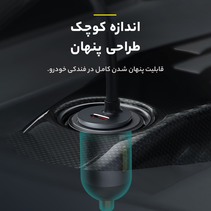 شارژر فندکی باسئوس مدل CCBT-A0G