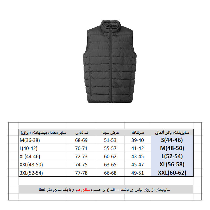 پافر مردانه مدل دورو ضدآب کد NB2025BB