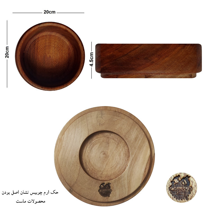 کاسه چوبیس مدل L20-5