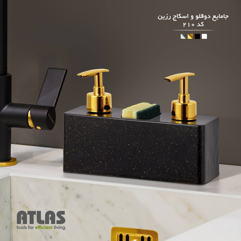 پمپ مایع ظرفشویی اطلس مدل رزین کد 210