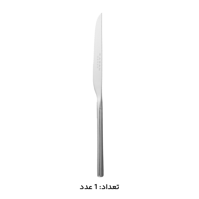 سرویس قاشق، چنگال و کارد استیل 146 پارچه 30 نفره کابان مدل 194