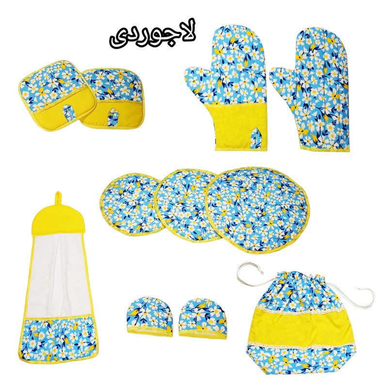 سرویس آشپزخانه  13 پارچه طرح بهارستان