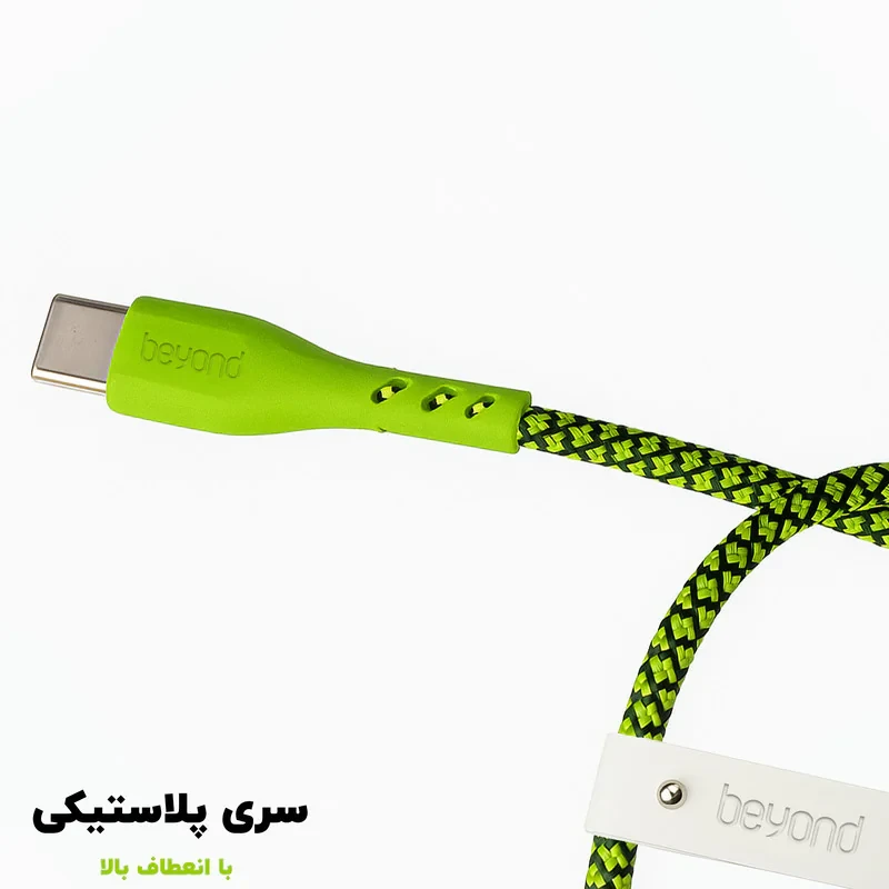کابل USB-C بیاند مدل BCC-401KF CHARGE DATA طول 1 متر