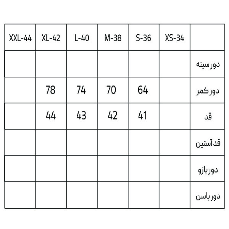 دامن راسته زنانه سرژه مدل 248101