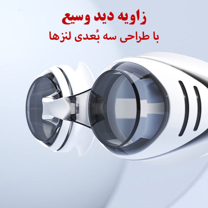 عینک شنا هایزید مدل 1054