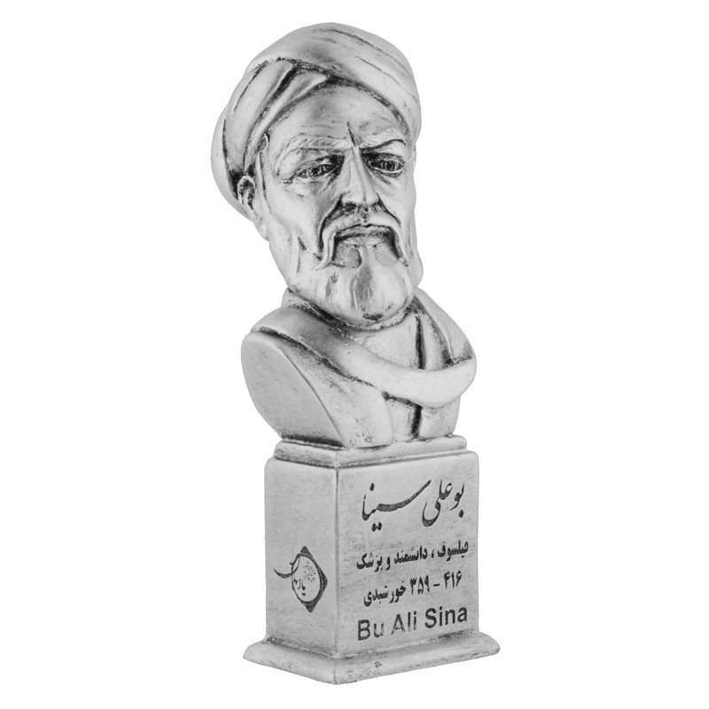 سردیس یادمان مدل بو علی سینا کد S151-4