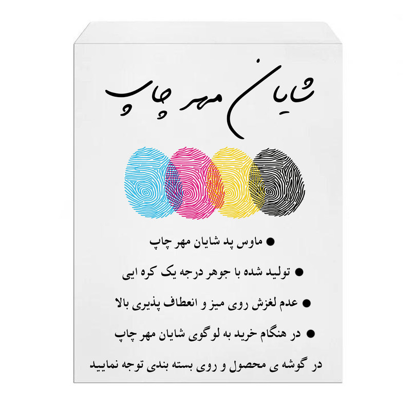 ماوس پد شایان چاپ مدل بازی ماینکرافت کد 01