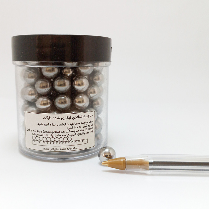 ساچمه دوچرخه مدل فولادی 8mm-5.16in-150 مناسب برای دوچرخه کوهستان تا سایز 26 مجموعه 150 عددی
