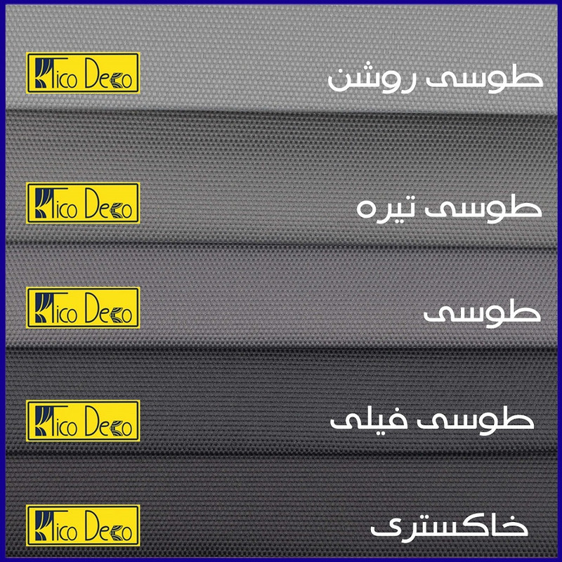 پرده تیکو دکو مدل اسپرت تاچ یورو سایز 280x300 سانتی‌متر