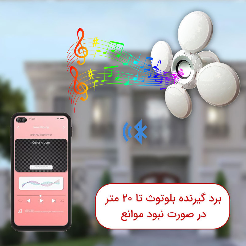 اسپیکر سقفی بلوتوثی مدل Football UFO طرح یوفو فوتبال