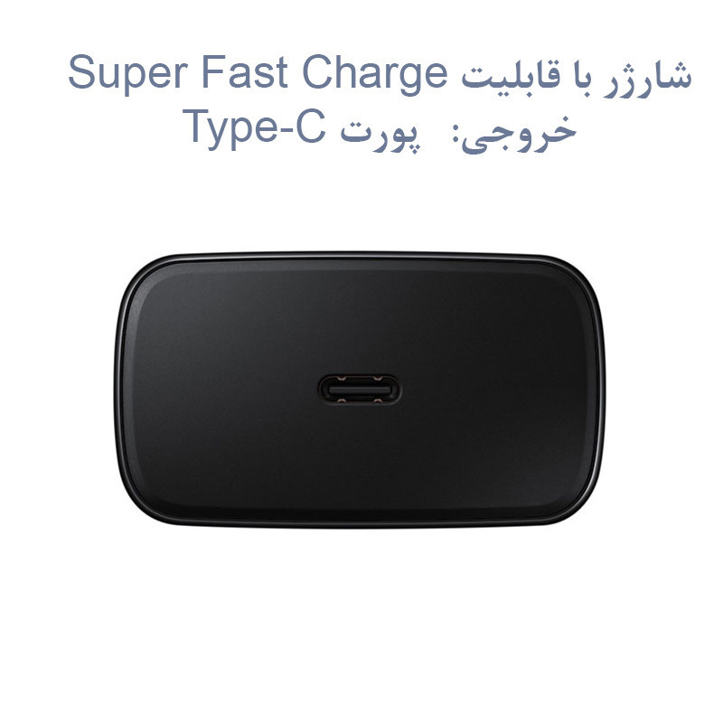 شارژر دیواری 45 وات مدل TA-845