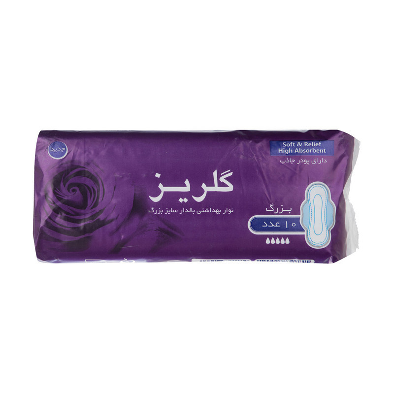 نوار بهداشتی گلریز مدل بالدار مجموعه 12 عددی