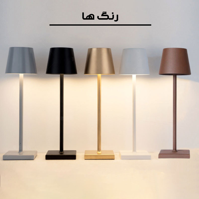 آباژور رومیزی مدل 48PCS