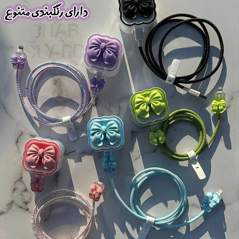 محافظ کابل قاب گارد مدل ADMO به همراه محافظ شارژر مجموعه 5 عددی