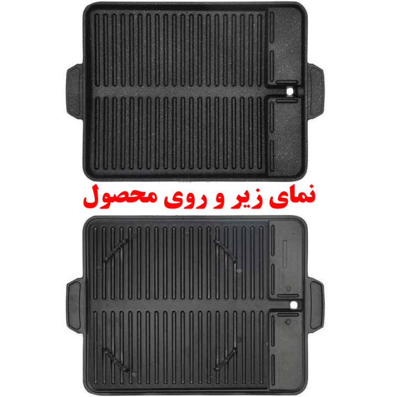 تابه گریل مدل SGS سایز 26