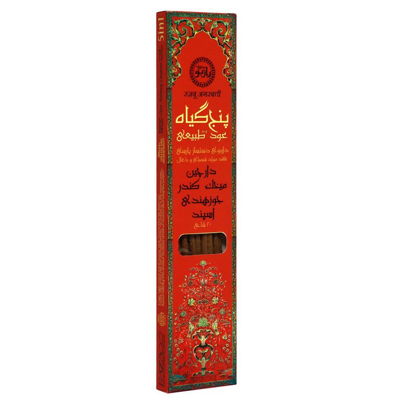 عود رازبو مدل پنج گیاه