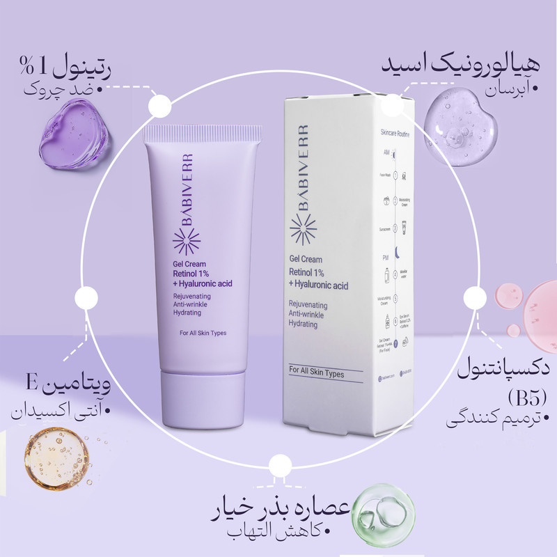کرم ژل ضد چروک باب ایور مدل رتینول 1٪ و هیالورونیک اسید مناسب برای انواع پوست حجم 40 میلی‌لیتر