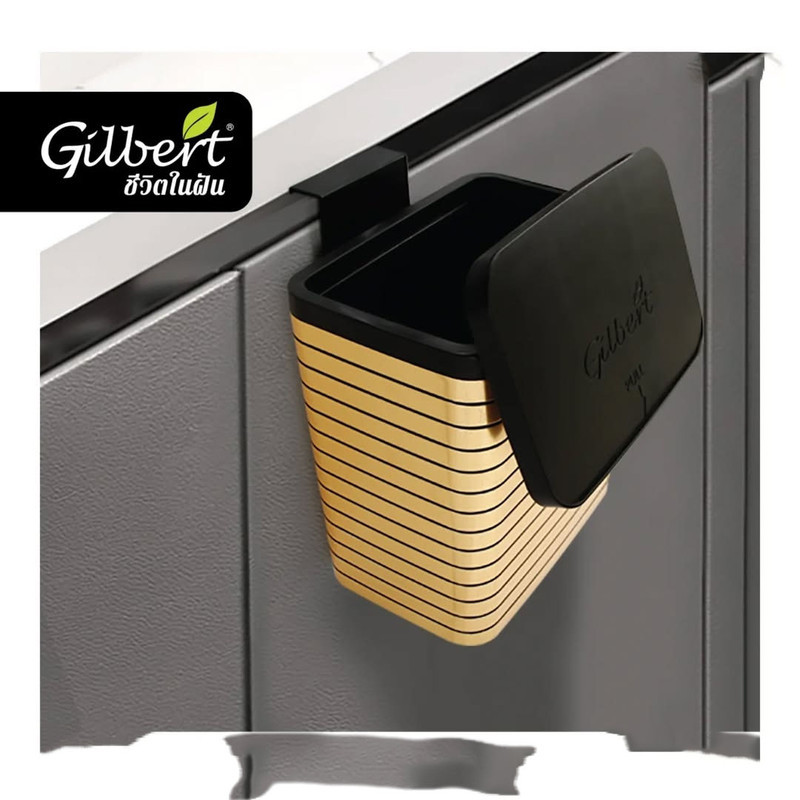 سطل زباله کابینتی گیلبرت مدل تایلندی