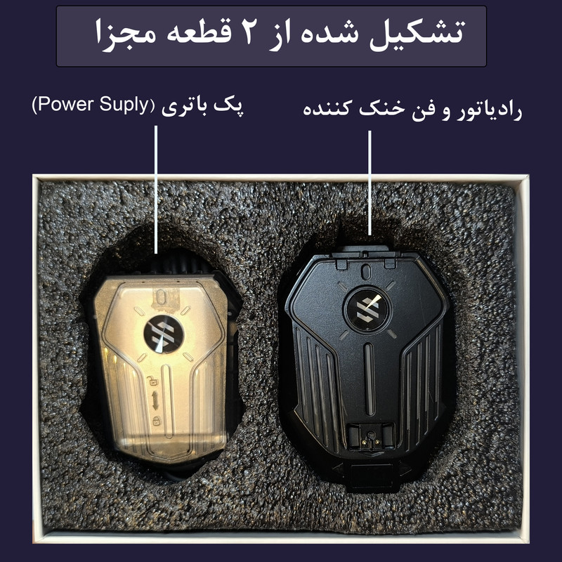 خنک کننده گوشی موبایل شزی مدل L105