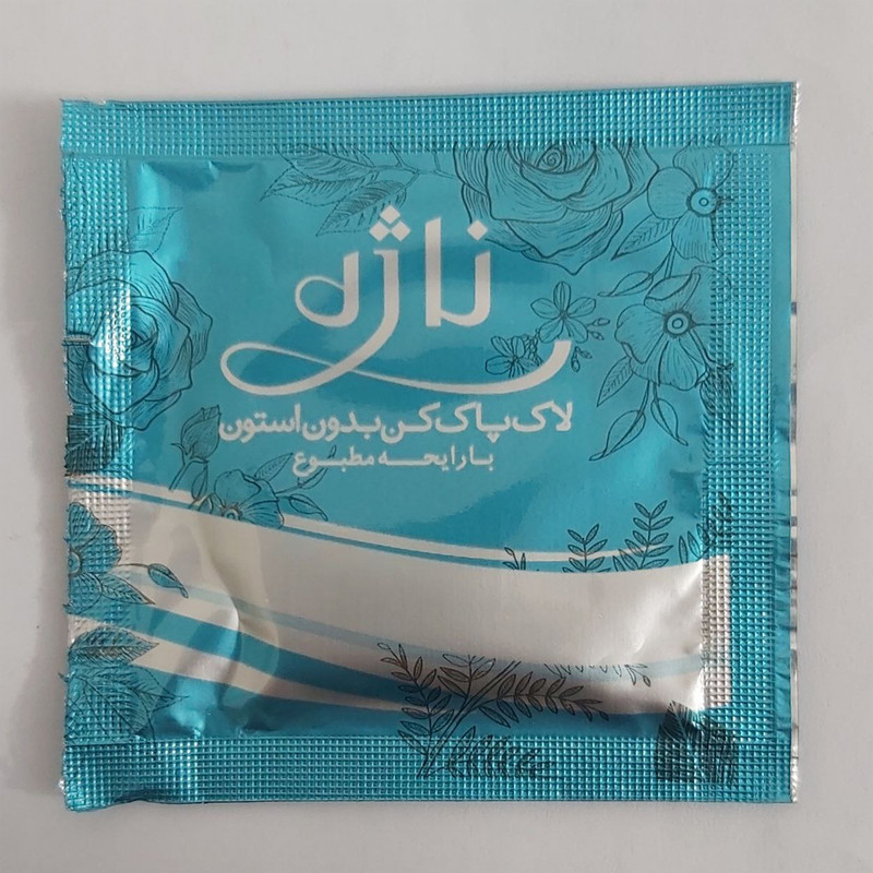 پد لاک پاک کن ناژه مدل 01 بسته 6 عددی