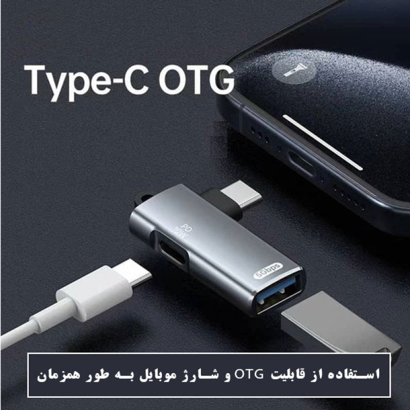 مبدل USB-C به USB3.0 مجنتیک مدل ADS-617-100W