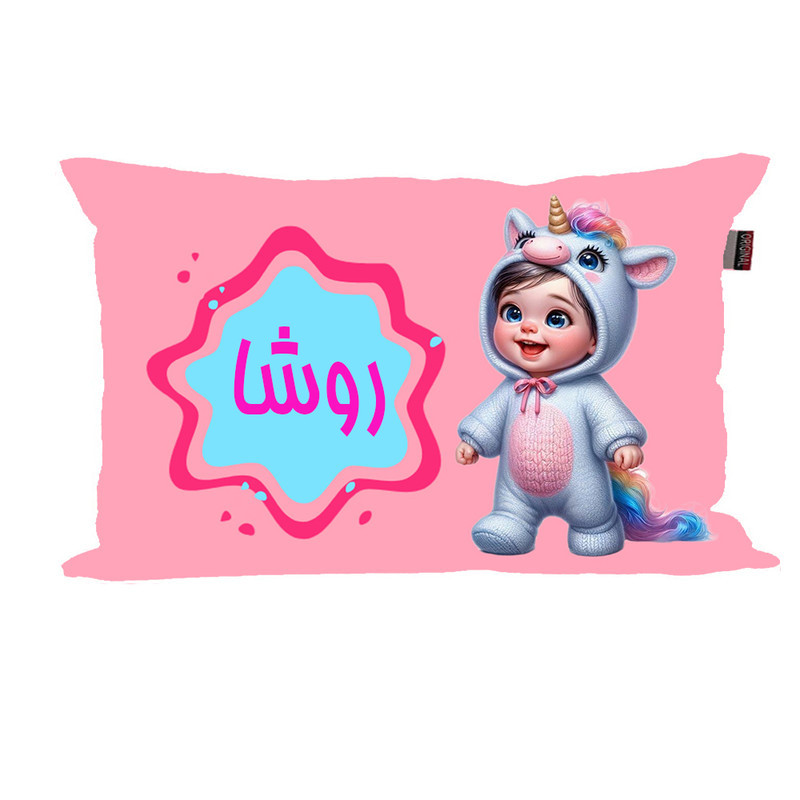 بالش نوزاد ناریکو مدل دخترانه طرح اسم روشا کد 06208