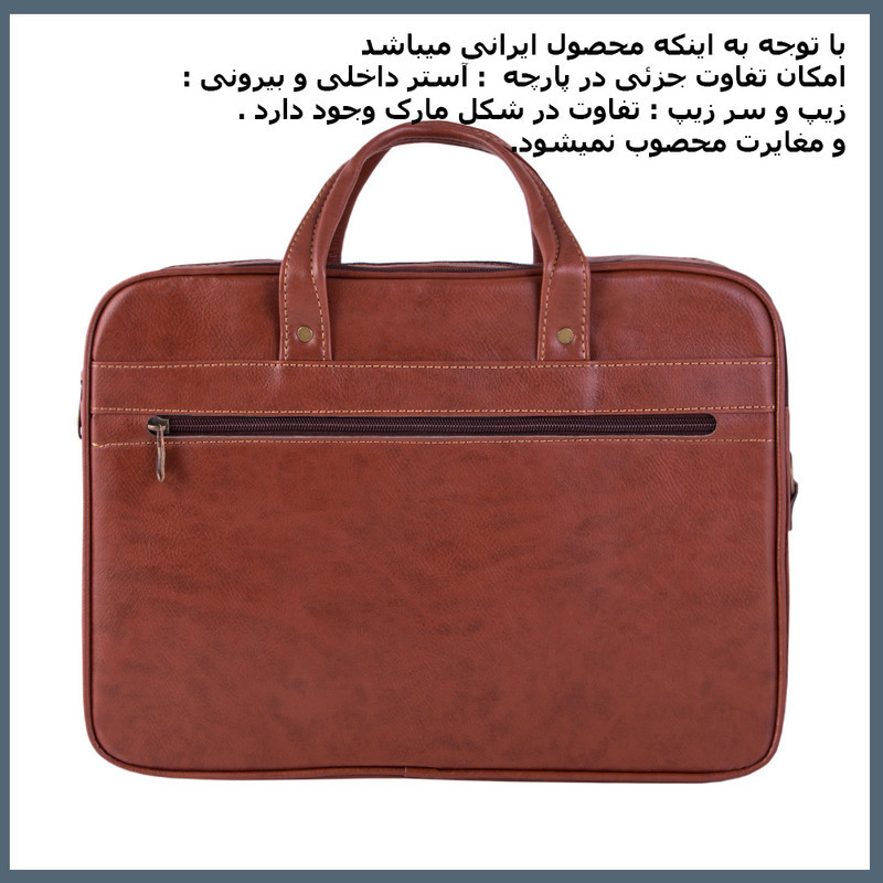 کیف لپ تاپ فیریسکی مدل nu-00982 مناسب برای لپ تاپ 15 اینچی