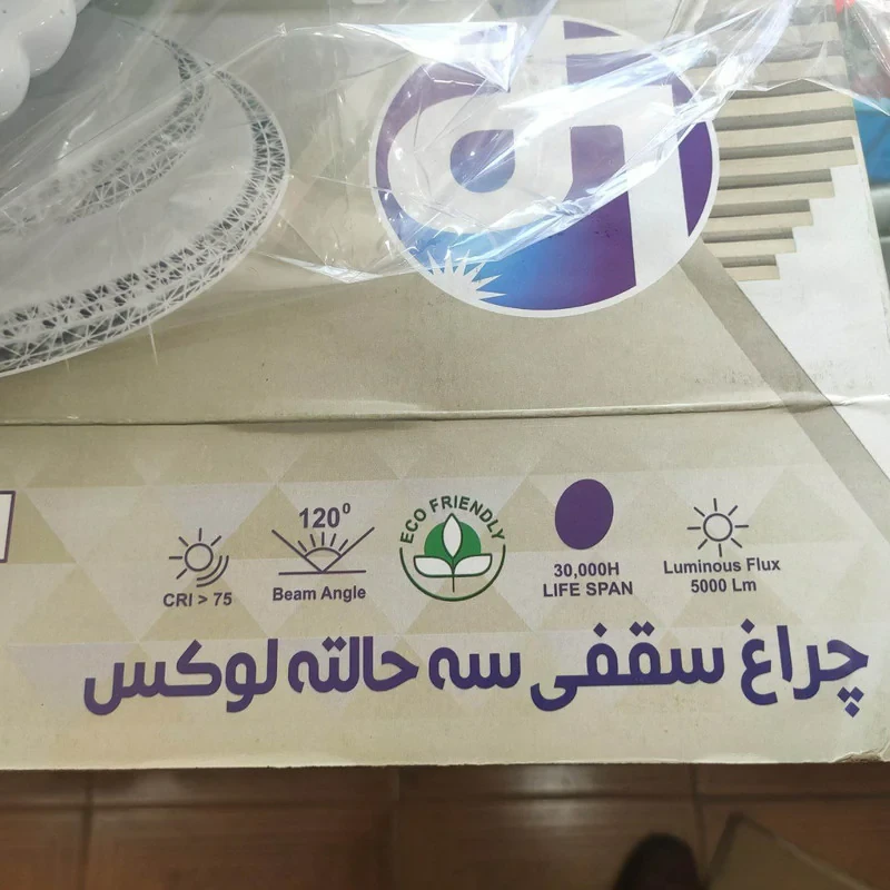 پنل سقفی طرح کریستال سه حالته