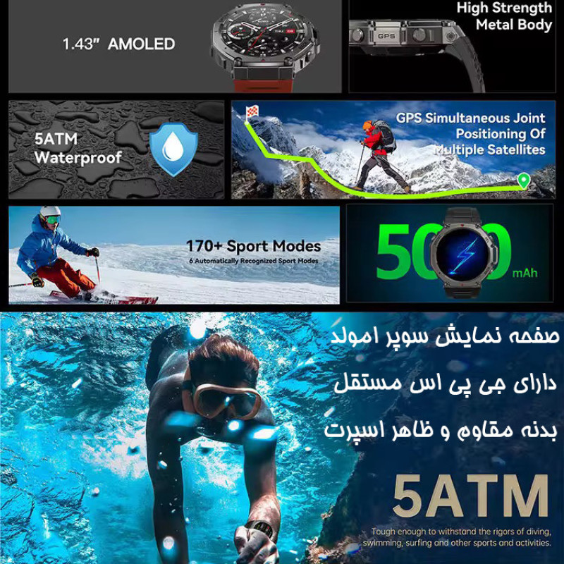 ساعت هوشمند 1.43 اینچی دیبت ویر مدل DM58-Legacy با بند سیلیکونی