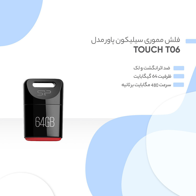 فلش مموری سیلیکون پاور مدل Touch T06 ظرفیت 64 گیگابایت، مقاوم در برابر نفوذ مایعات، ضربه و غبار، دارای درپوش محافظ و ضد اثر انگشت