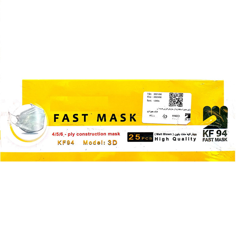 ماسک تنفسی سه بعدی 6 لایه مدل FAST-KF94 بسته 25 عددی