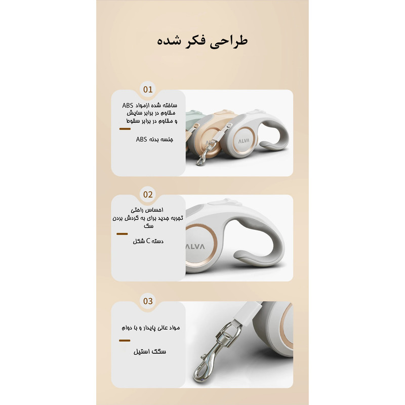 قلاده اتوماتیک جمع‌شونده طول بند 5 متر مدل Auto-GR731-5M وزن 280 گرم
