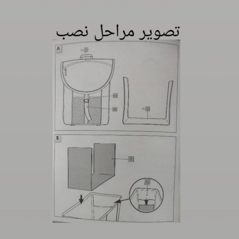 خورجین دوچرخه مدل c4545 مجموعه دو عددی