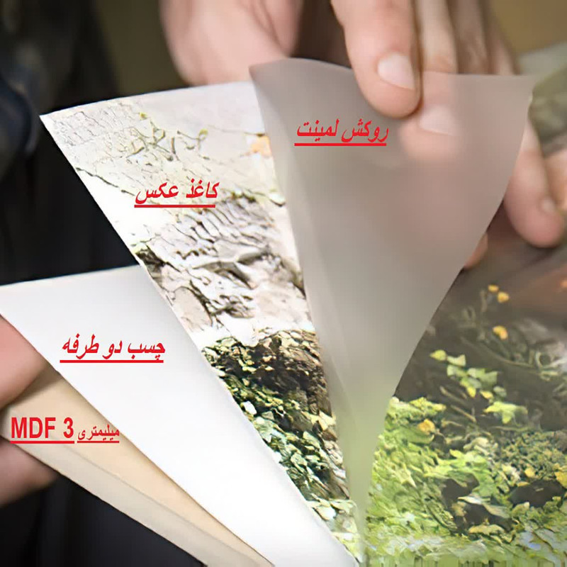 تابلو بکلیت طرح دندانپزشکی و جمله انگیزشی مدل قاب شاسی W-s10137