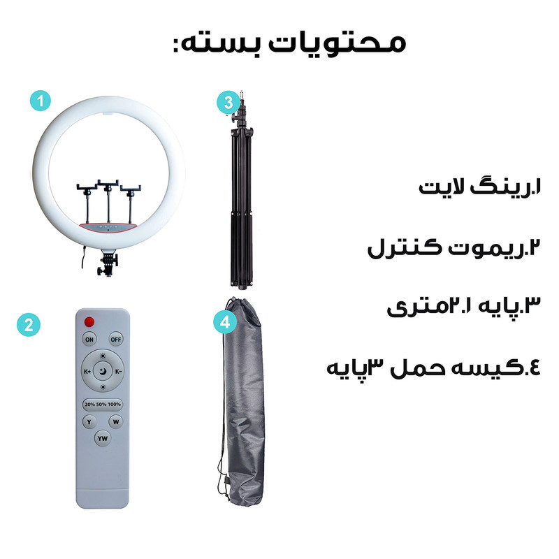 رینگ لایت مدل LJJ22 به همراه سه پایه