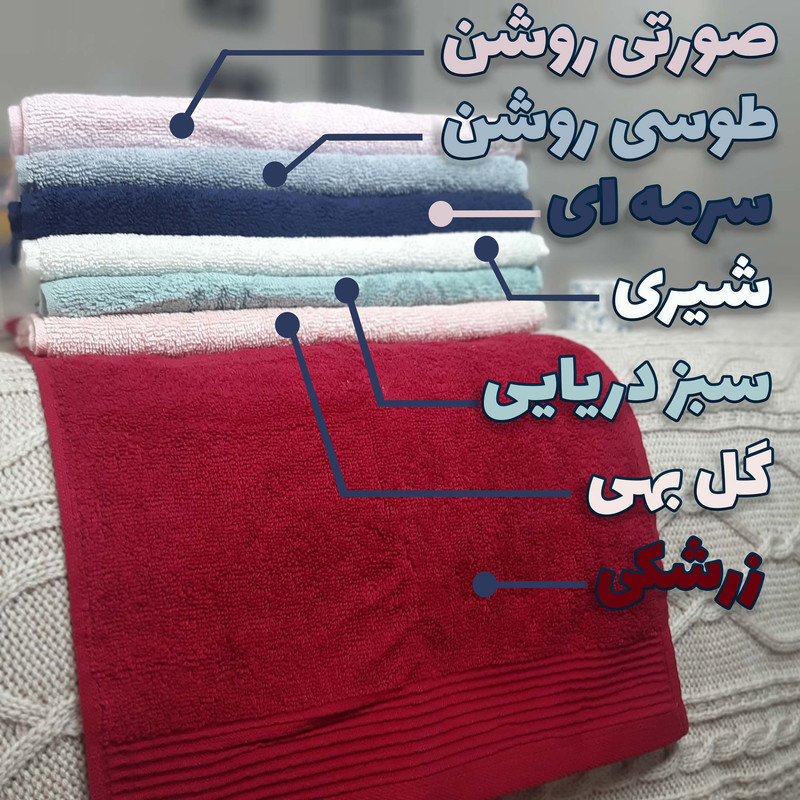 حوله دستی بومرنگ مدل Plain سایز 30x60 سانتی متر