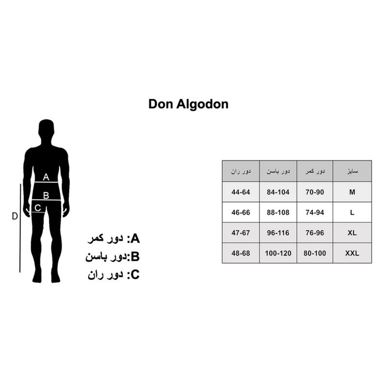 شورت مردانه دن الگدن مدل PB37-SNVY