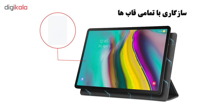 محافظ صفحه نمایش هورس مدل TS2GA مناسب برای تبلت سامسونگ Galaxy Tab S5e  T720  T725