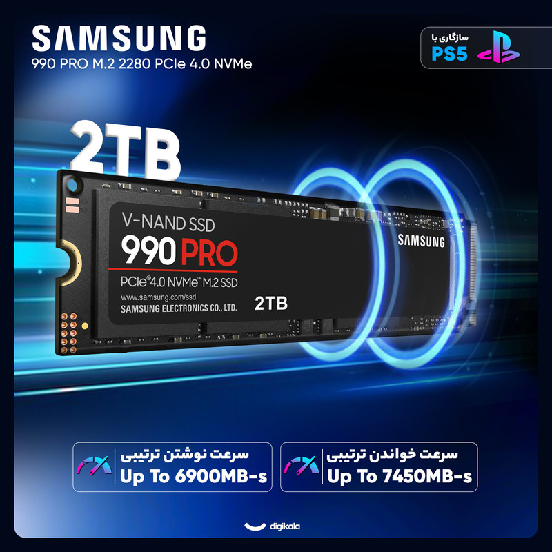 اس اس دی اینترنال PCIe Gen4 x4 سامسونگ مدل PRO 990 ظرفیت 2 ترابایت