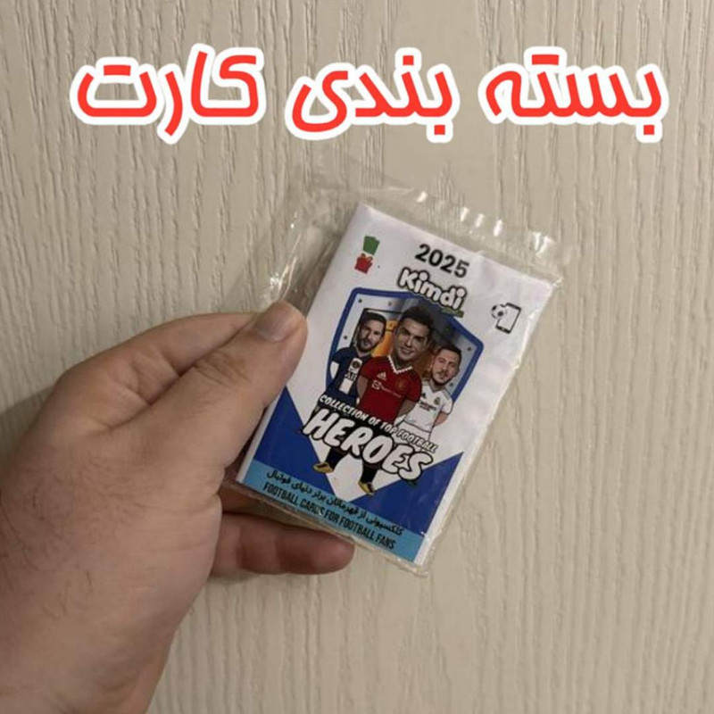 اسباب بازی شانسی کیمدی مدل گلدن لیمیتد جهانبخش 2025 کد F23