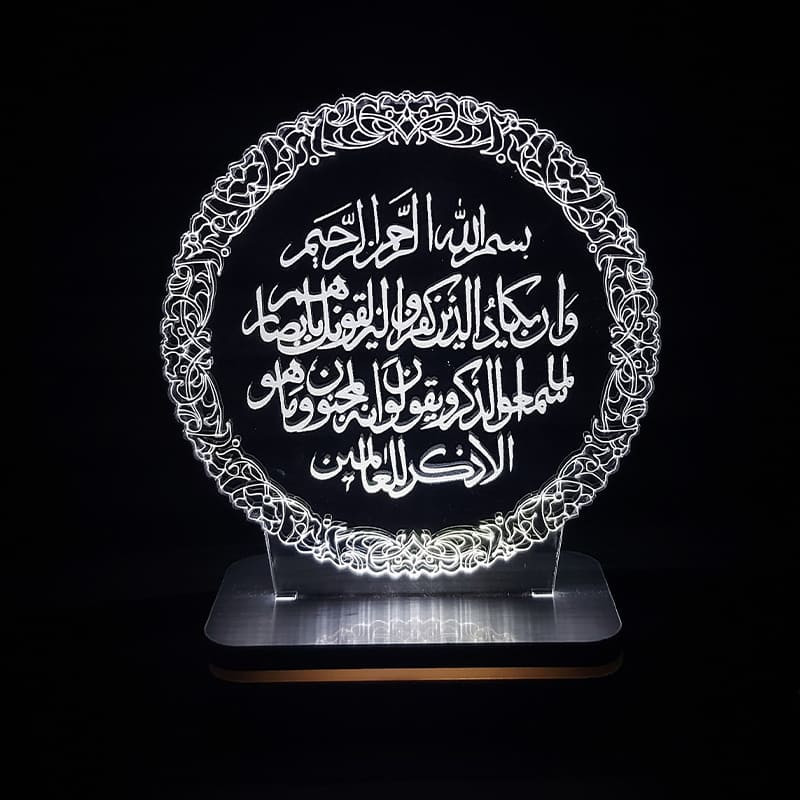 چراغ خواب سان لیزر طرح وان یکاد مدل کلید دار
