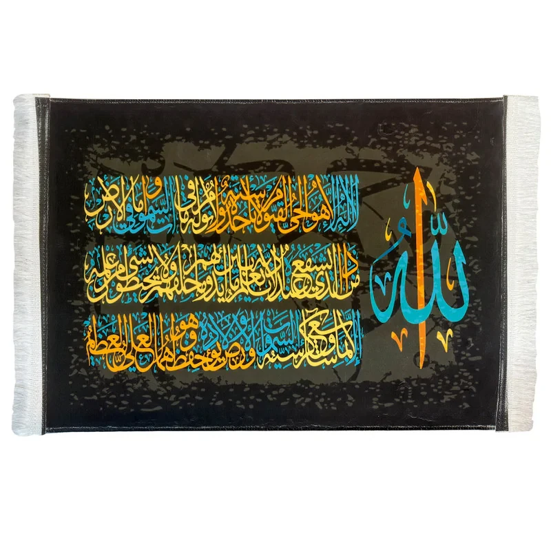 تابلو فرش ماشینی طرح لوح الله کد 40