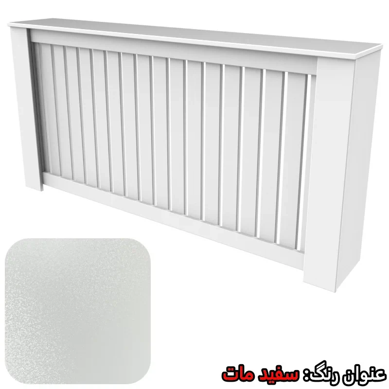 کاور رادیاتور تکنودکور مدل RC1702575A