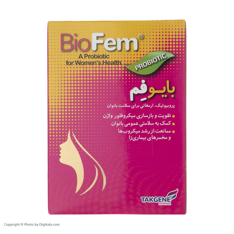 کپسول بایوفم تک ژن فارما بسته 30 عددی
